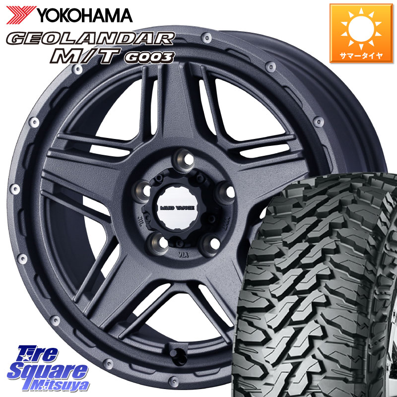 WEDS 40547 マッドヴァンス MUD VANCE 07 16インチ 16 X 7.0J +38 5穴 114.3 YOKOHAMA E4731 GEOLANDAR MT G003 M/T ヨコハマ 225/75R16