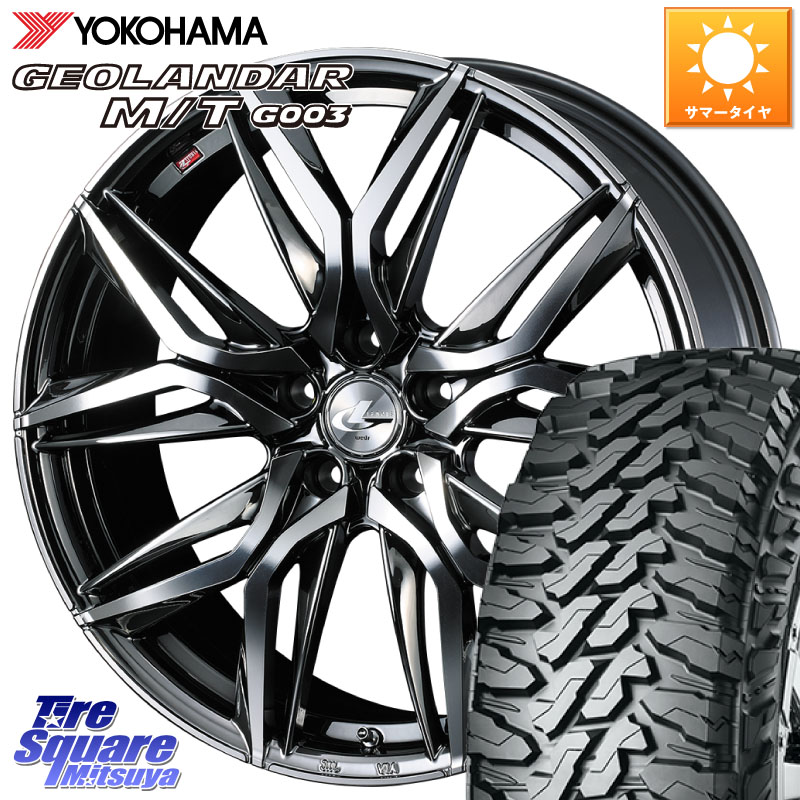 WEDS 【欠品次回07月上旬】 40815 レオニス LEONIS LM BMCMC 17インチ 17 X 7.0J +47 5穴 114.3 YOKOHAMA E4825 GEOLANDAR MT G003 M/T ヨコハマ 225/65R17 T32エクストレイル CX-5 CX-8 BT5レガシィアウトバック