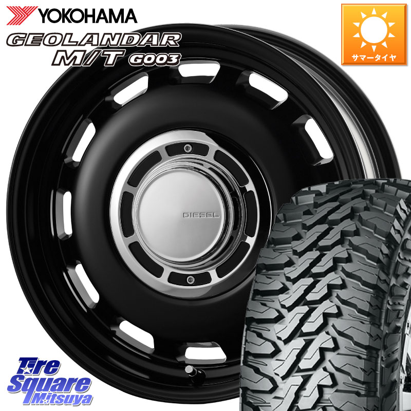 YOKOHAMA E5722 GEOLANDAR MT G003 M/T ヨコハマ 165/65R14コスミック クロスブラッド DIESEL 14インチ 14X5.0J 35 4穴 100 M900系タンク/ルーミー 700系パッソ ダイハツ トールM900S・M910S ジャスティ(M900/910F) ブーン BOON ルーミー パッソ|タイヤスクエアミツヤ