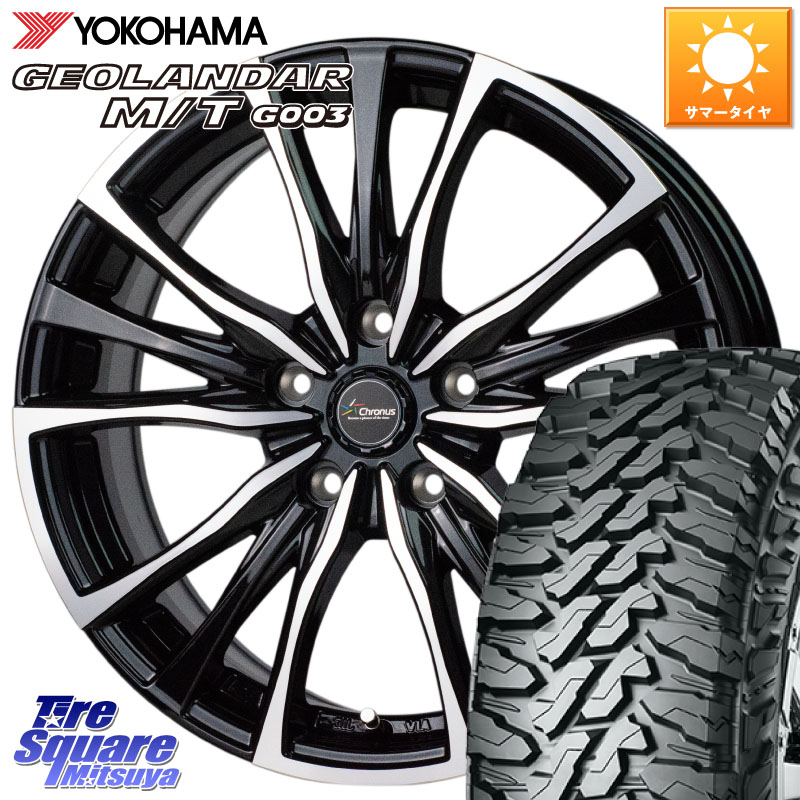 YOKOHAMA E5248 GEOLANDAR MT G003 M/T ヨコハマ 215/70R16HotStuff Chronus クロノス CH-110 CH110 ホイール 16インチ 16X6.5J 50 5穴 114.3 SK系フォレスター パジェロイオ トリビュート RAV4 10系 RAV4 20系 エレメント｜タイヤスクエアミツヤ