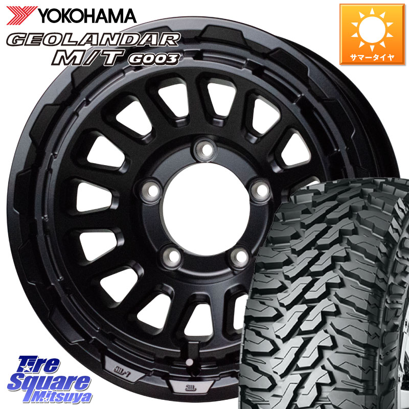 YOKOHAMA E5427 GEOLANDAR MT G003 M/T 7.00R16 ヨコハマ 7.00/*R16HotStuff バークレー ハードロック リザード 16インチ 16X5.5J 20 5穴 139.7 ジムニー カスタムサイズ AZオフロード カスタムサイズ｜タイヤスクエアミツヤ