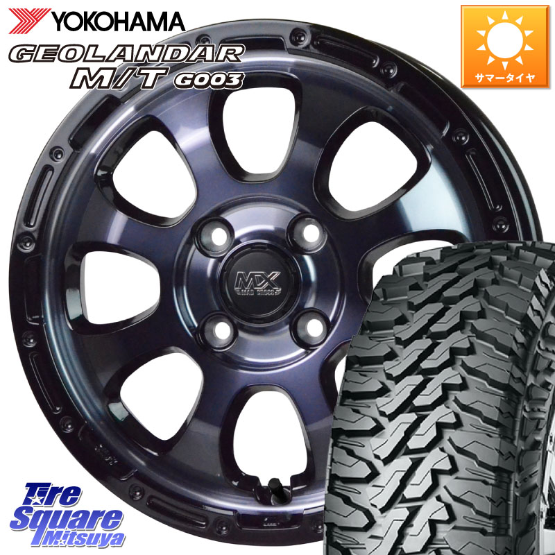 YOKOHAMA E5139 GEOLANDAR MT G003 MT 在庫● M/T ヨコハマ 145/80R12 80*78HotStuff マッドクロス GRACE グレイス BKC 4H ホイール 12インチ 12X4.0J 43 4穴 100 N-VAN(JJ1/2) アトレー/ハイゼット サンバー バン サンバートラック ハイゼットトラック バモスホビオ|タイヤスクエアミツヤ
