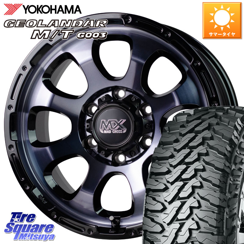 HotStuff マッドクロス GRACE グレイス BKC 6H 在庫● ホイール 17インチ ★サマーセール★ 17 X 8.0J +20 6穴 139.7 YOKOHAMA E5244 GEOLANDAR MT G003 M/T ヨコハマ 265/65R17 GUN125ハイラックスHILUX 150系ランドクルーザープラド トライトンGSR