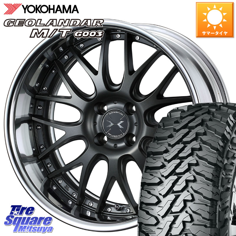YOKOHAMA E5248 GEOLANDAR MT G003 M/T ヨコハマ 215/70R16WEDS MAVERICK 709M HiDisk 16インチ 2ピース 16X6.5J 38 4穴 100 ロッキー ガソリン車 4穴 ライズ ガソリン車 4穴|タイヤスクエアミツヤ