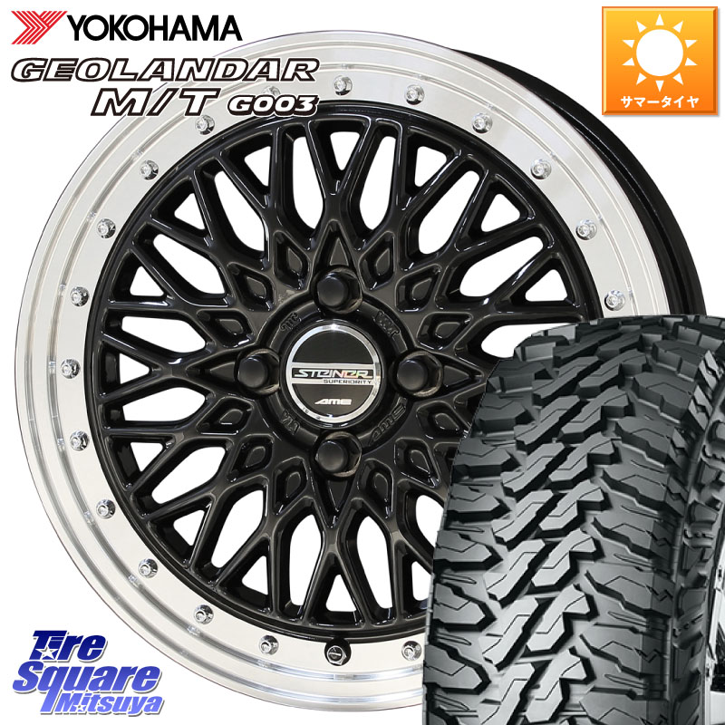 KYOHO シュタイナー FTX BK 14インチ 14 X 4.5J +45 4穴 100 YOKOHAMA E5722 GEOLANDAR MT G003 M/T ヨコハマ 165/65R14 デリカミニ4WD キャスト[アクティバ] ハスラー ピクシスジョイ[Cグレード] ハイゼット アゲトラCustom車用※軽自動車専用ホイール※