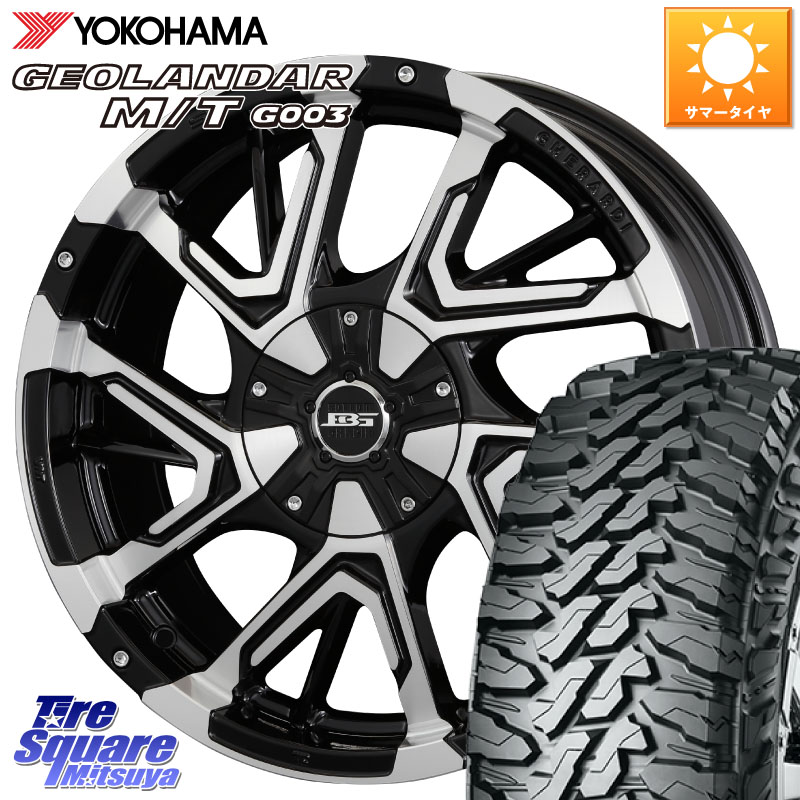 KOSEI ボトムガルシア ゲラルディ ホイール 17 X 7.0J +42 5穴 114.3 YOKOHAMA E4825 GEOLANDAR MT G003 M/T ヨコハマ 225/65R17 50系RAV4 80系ハリアー T32エクストレイル CX-5 CX-8 BT5レガシィアウトバック