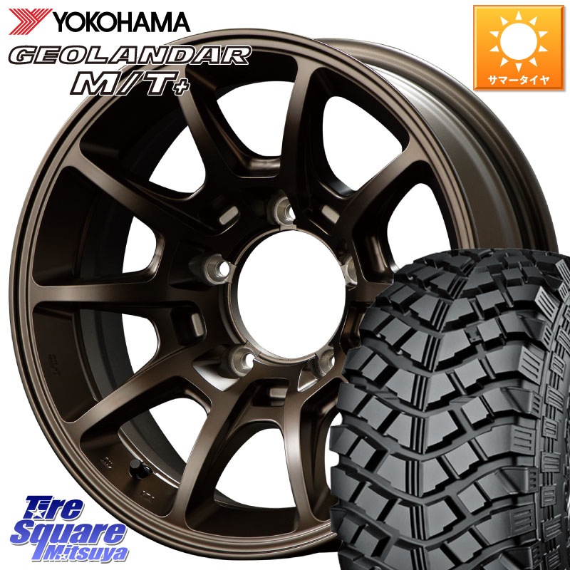 YOKOHAMA E4489 GEOLANDAR M/T+ G001 ヨコハマ 7.00/*R16MANARAY MID RMP RACING R25Plus ホイール 16インチ レーシング 16X5.5J 20 5穴 139.7 ジムニー カスタムサイズ AZオフロード カスタムサイズ｜タイヤスクエアミツヤ