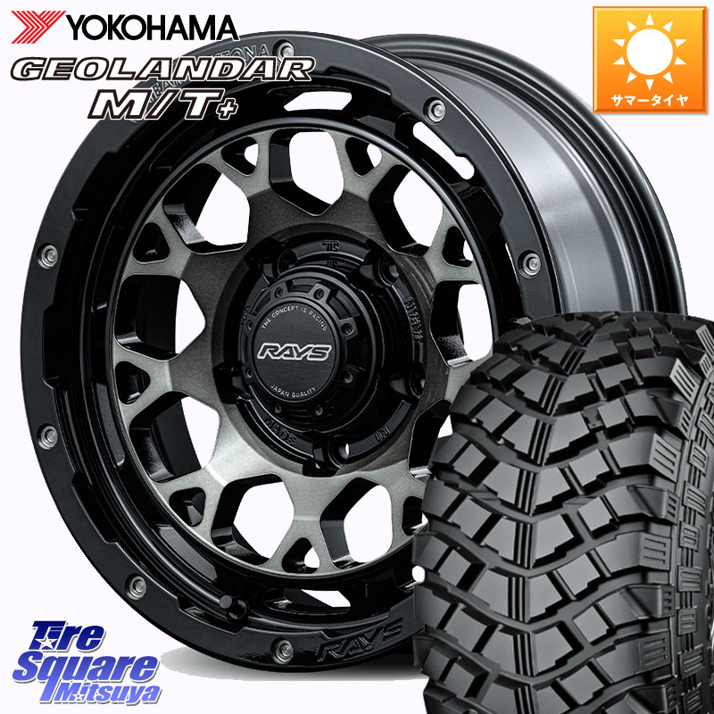RAYS 【欠品次回8~9月】 TEAM DAYTONA M9+ ホイール 16インチ 16 X 5.5J +20 5穴 139.7 YOKOHAMA E4489 GEOLANDAR M/T+ G001 ヨコハマ 7.00/*R16