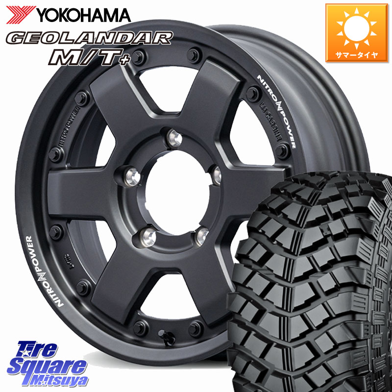 MANARAY 【欠品次回7月下-8月上旬予定】NITRO POWER M6 CARBINE ホイール 16インチ 16 X 5.5J +20 5穴 139.7 YOKOHAMA E4489 GEOLANDAR M/T+ G001 ヨコハマ 7.00/*R16