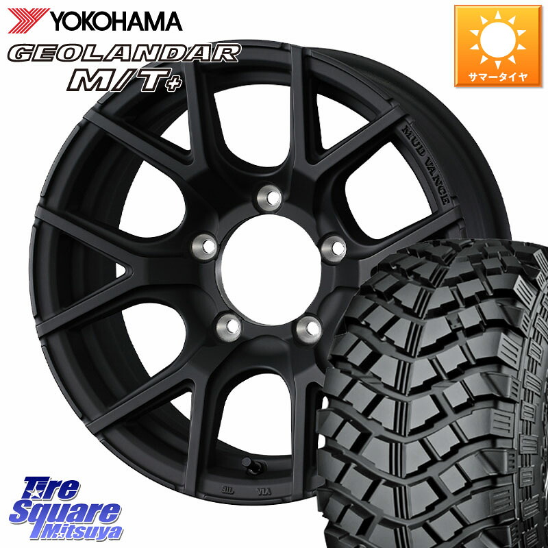 YOKOHAMA E4090 GEOLANDAR M/T+ G001 195R16 ヨコハマ 195/*R16WEDS MUDVANCE SD ホイール 16インチ マッドヴァンスSD 16X5.5J 22 5穴 139.7 ジムニー カスタムサイズ AZオフロード カスタムサイズ|タイヤスクエアミツヤ