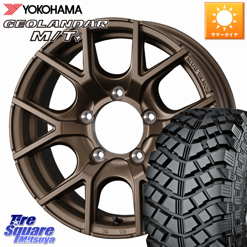 WEDS MUDVANCE SD ホイール 16インチ マッドヴァンス 16 X 5.5J +22 5穴 139.7 YOKOHAMA E4090 GEOLANDAR M/T+ G001 195R16 ヨコハマ 195/*R16