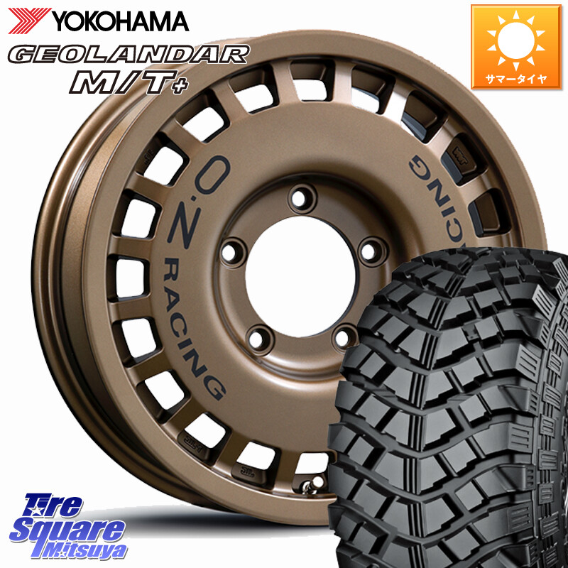 YOKOHAMA E4489 GEOLANDAR M/T+ G001 ヨコハマ 7.00/*R16OZ Rally Racing 4x4 ラリーレーシング ジムニー用 ホイール 16インチ 16X5.5J 20 5穴 139.7 ジムニー カスタムサイズ AZオフロード カスタムサイズ｜タイヤスクエアミツヤ