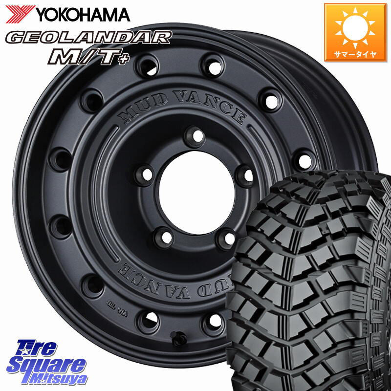 YOKOHAMA E4489 GEOLANDAR M/T+ G001 ヨコハマ 7.00/*R16WEDS MUD VANCE CL ホイール 16インチ マッドヴァンスCL 16X5.5J 22 5穴 139.7 ジムニー カスタムサイズ AZオフロード カスタムサイズ|タイヤスクエアミツヤ