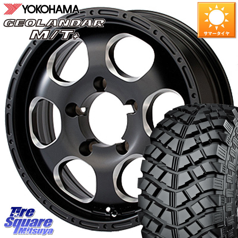 YOKOHAMA E4489 GEOLANDAR M/T+ G001 ヨコハマ 7.00/*R16MEIWA Blood Stock 1Piece for JIMNY ホイール 16インチ 16X5.5J 20 5穴 139.7 ジムニー カスタムサイズ AZオフロード カスタムサイズ|タイヤスクエアミツヤ