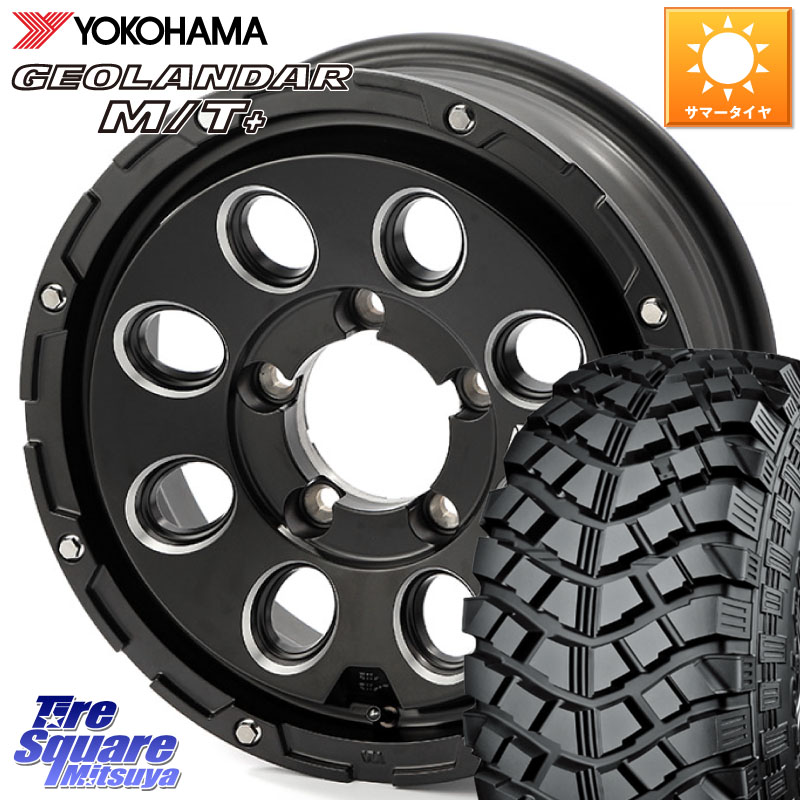 YOKOHAMA E4090 GEOLANDAR M/T+ G001 195R16 ヨコハマ 195/*R164X4エンジニアリング Air G Massive エアーGマッシブ ホイール 16インチ 16X5.5J 22 5穴 139.7 ジムニー カスタムサイズ AZオフロード カスタムサイズ|タイヤスクエアミツヤ