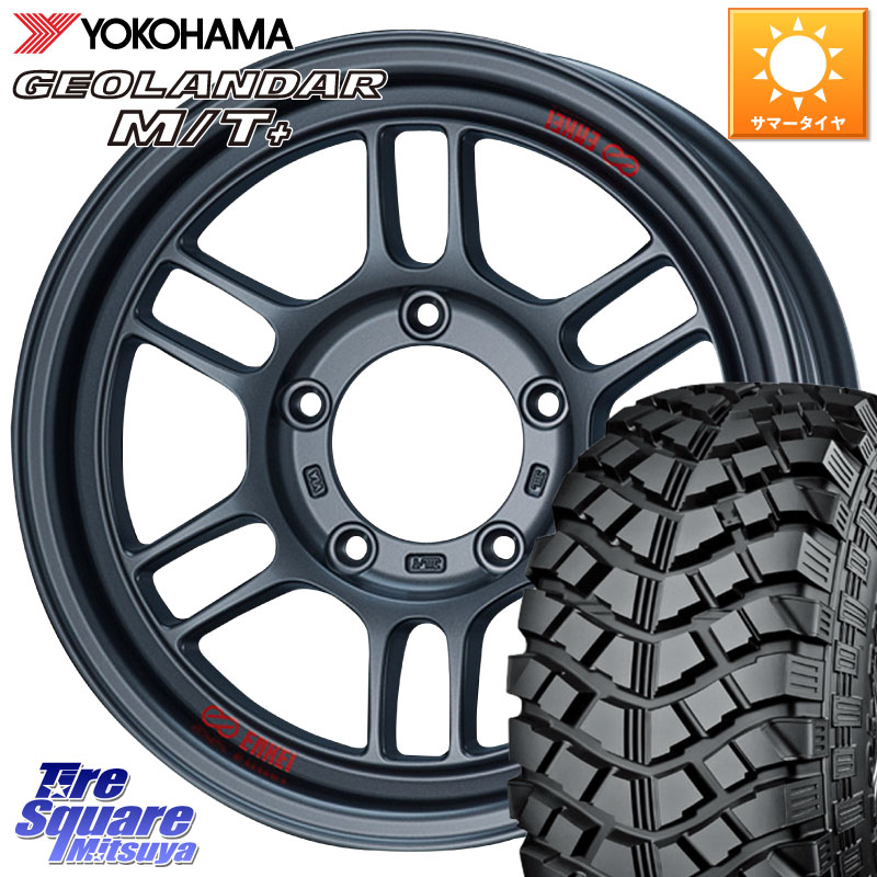 ENKEI エンケイ ALLROAD RPT1 ガンメタ ジムニー ホイール 16インチ 16 X 5.5J +20 5穴 139.7 YOKOHAMA E4090 GEOLANDAR M/T+ G001 195R16 ヨコハマ 195/*R16