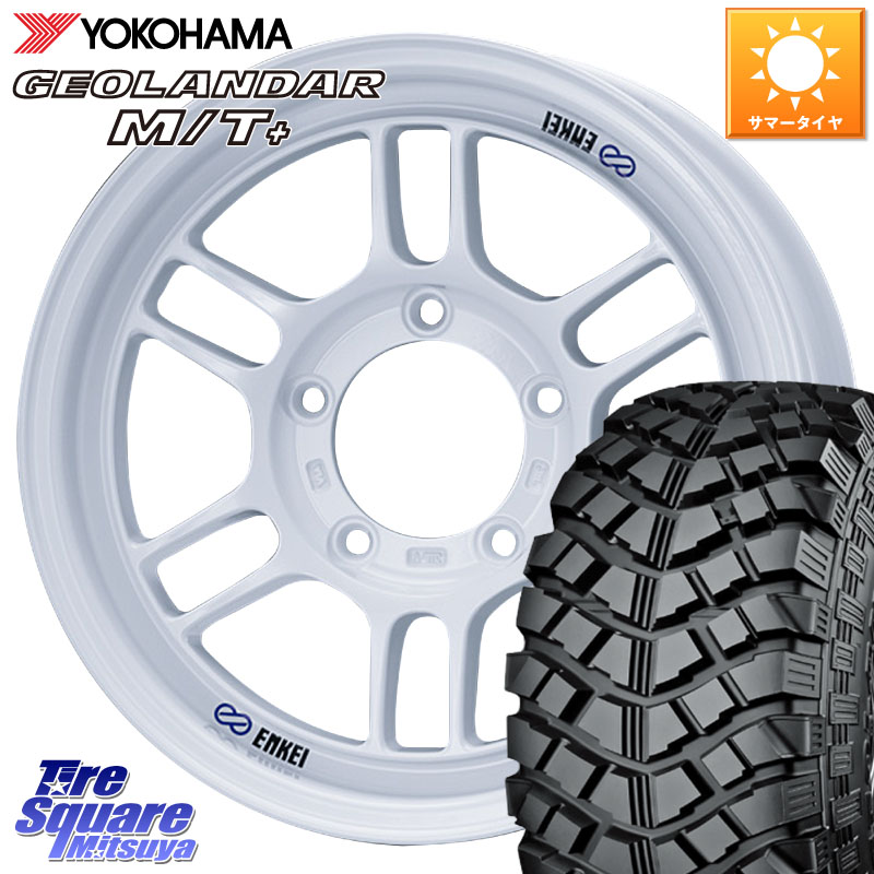 YOKOHAMA E4489 GEOLANDAR M/T+ G001 ヨコハマ 7.00/*R16ENKEI エンケイ ALLROAD RPT1 ジムニー ホイール 16インチ 16X5.5J 20 5穴 139.7 ジムニー カスタムサイズ AZオフロード カスタムサイズ|タイヤスクエアミツヤ