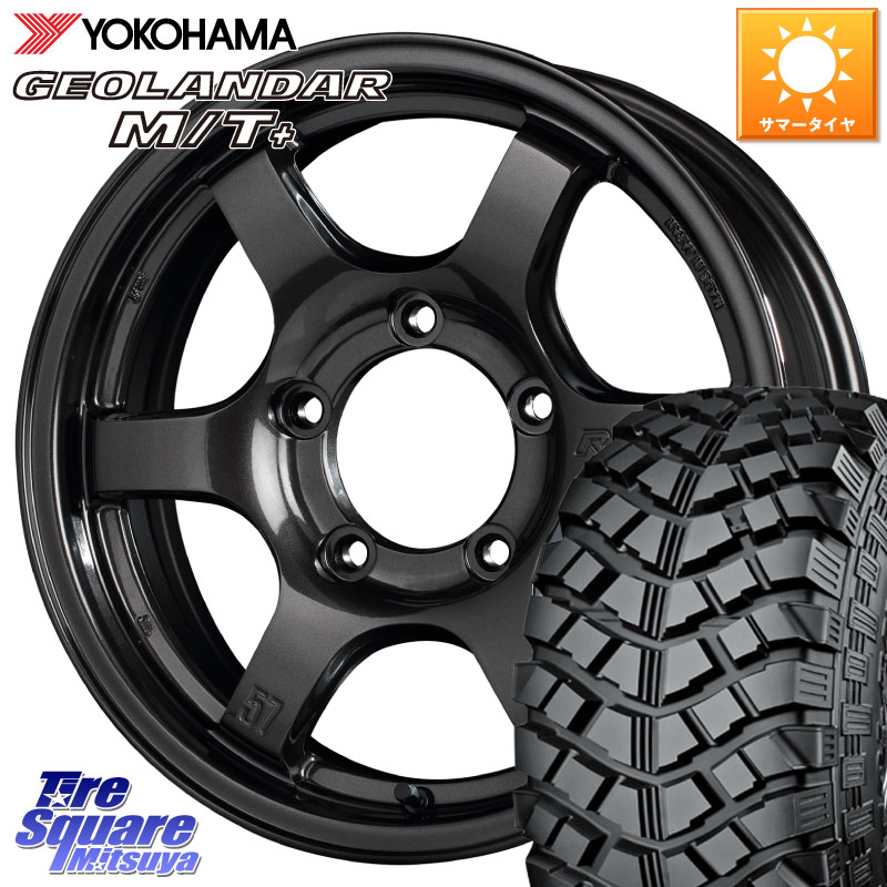 YOKOHAMA E4090 GEOLANDAR M/T+ G001 195R16 ヨコハマ 195/*R16RAYS 【欠品次回~1月】 GRAM LIGHTS 57DR-X ホイール 16インチ 16X5.5J 20 5穴 139.7 ジムニー カスタムサイズ AZオフロード カスタムサイズ|タイヤスクエアミツヤ