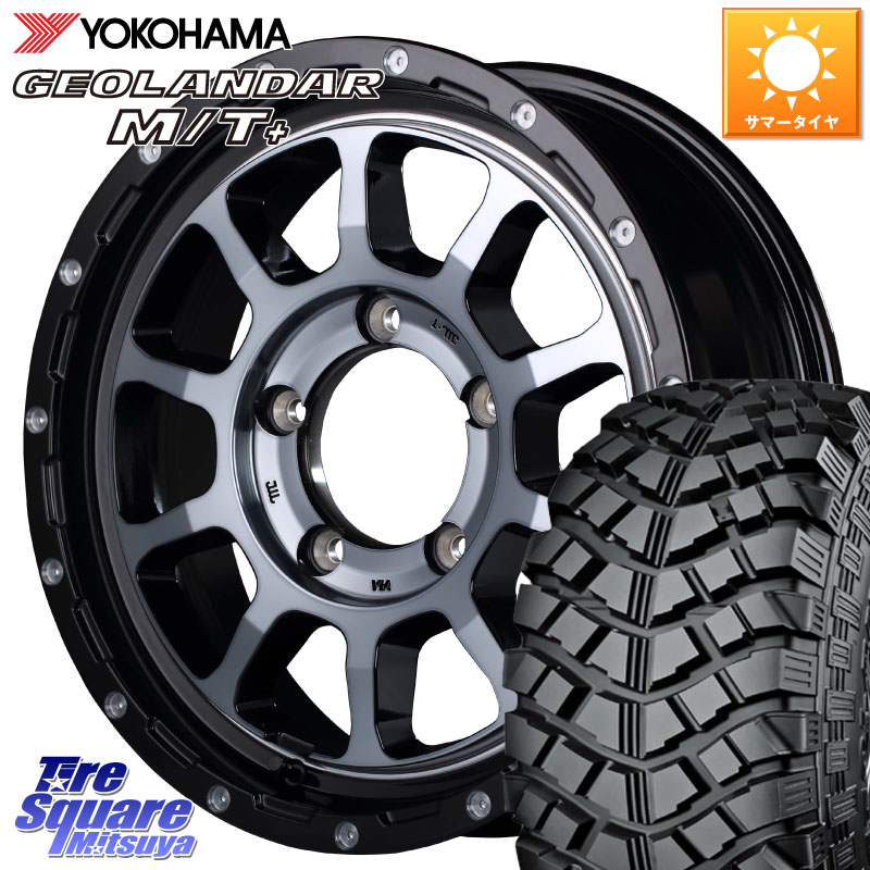 MANARAY MID ナイトロパワー M10 PERSHING J 16インチ 16 X 5.5J +20 5穴 139.7 YOKOHAMA E4090 GEOLANDAR M/T+ G001 195R16 ヨコハマ 195/*R16