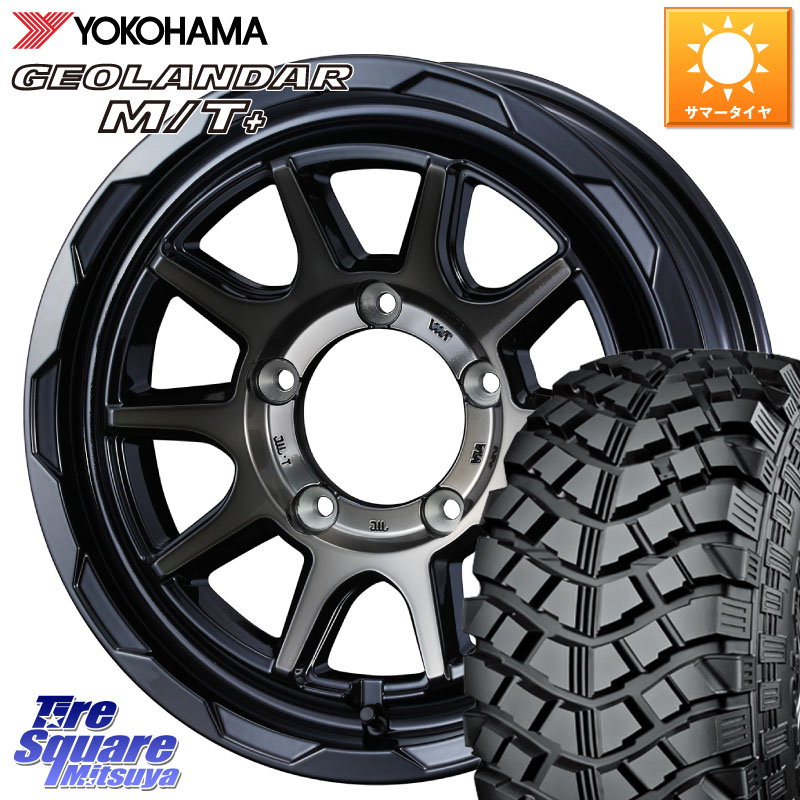 WEDS 【欠品次回4月中旬】 マッドヴァンス 06 MUD VANCE 06 ウエッズ 16インチ 16 X 5.5J +22 5穴 139.7 YOKOHAMA E4090 GEOLANDAR M/T+ G001 195R16 ヨコハマ 195/*R16