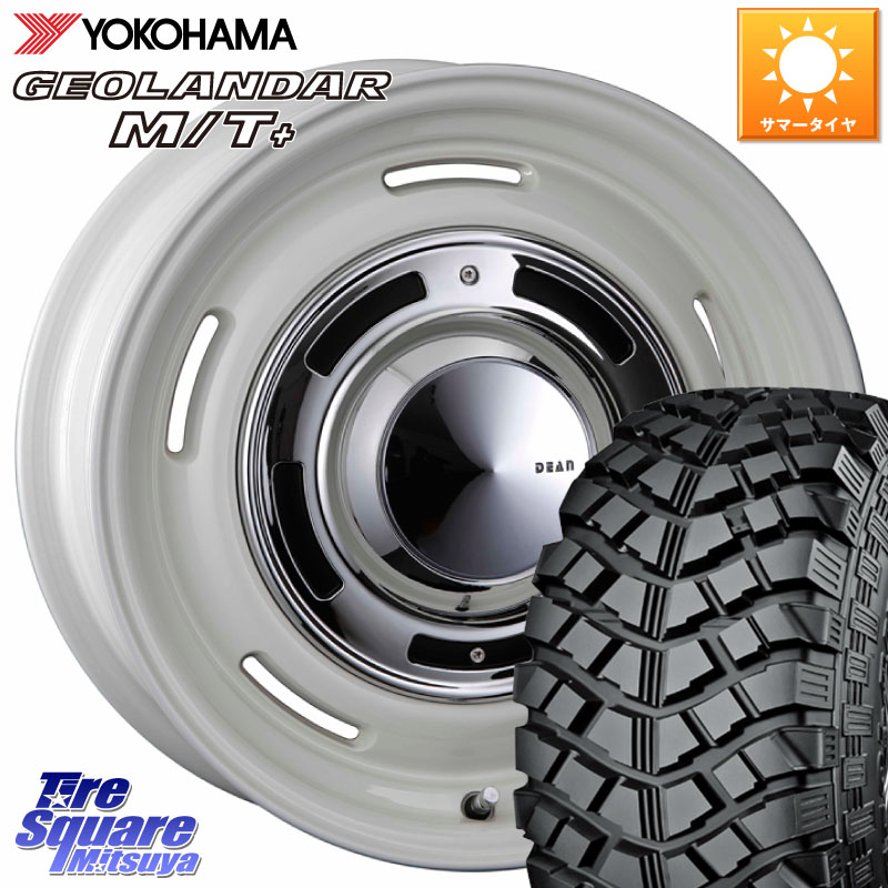 CRIMSON ディーン クロスカントリー ホワイト 16インチ 16 X 5.5J +20 5穴 139.7 YOKOHAMA E4090 GEOLANDAR M/T+ G001 195R16 ヨコハマ 195/*R16