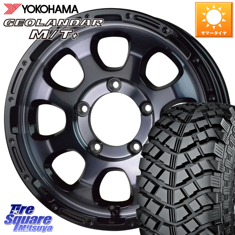 YOKOHAMA E4489 GEOLANDAR M/T+ G001 ヨコハマ 7.00/*R16HotStuff マッドクロス GRACE グレイス BKC JIMNY ホイール 16インチ 16X5.5J 20 5穴 139.7 ジムニー カスタムサイズ AZオフロード カスタムサイズ|タイヤスクエアミツヤ