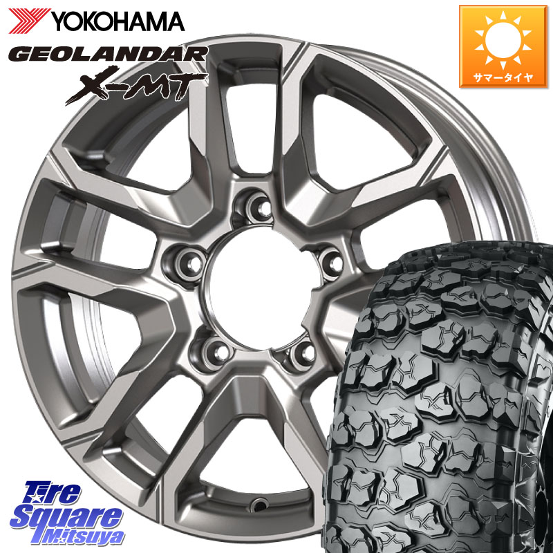 YOKOHAMA E4873 GEOLANDAR X-MT G005 7.00R16 ヨコハマ 7.00/*R16KOSEI BBS600S ベアロック バイソン ホイール 16インチ 16X5.5J 22 5穴 139.7 ジムニー カスタムサイズ AZオフロード カスタムサイズ｜タイヤスクエアミツヤ