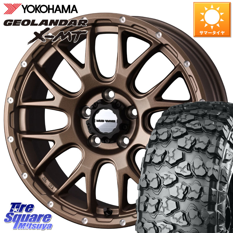 WEDS 【欠品次回4月中旬】 41140 マッドヴァンス MUD VANCE 08 ホイール 16インチ 16 X 5.5J +22 5穴 139.7 YOKOHAMA E5517 GEOLANDAR X-MT G005 6.50R16 ヨコハマ 6.50/*R16