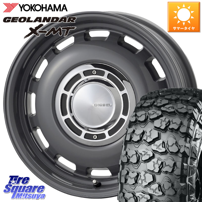 コスミック クロスブラッド DIESEL ディーゼル ホイール 16インチ 16 X 5.5J +20 5穴 139.7 YOKOHAMA E4873 GEOLANDAR X-MT G005 7.00R16 ヨコハマ 7.00/*R16