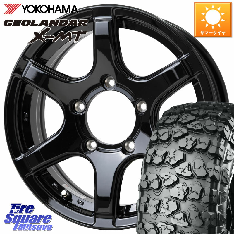 HotStuff BISON BN-04 BN04 バイソン ホイール 16インチ 16 X 5.5J +22 5穴 139.7 YOKOHAMA E5517 GEOLANDAR X-MT G005 6.50R16 ヨコハマ 6.50/*R16 70,351円