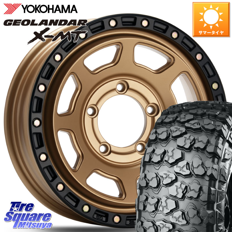 YOKOHAMA E4874 GEOLANDAR X-MT G005 7.50R16 ヨコハマ 7.50/*R16MLJ XJ07 XTREME-J MB JIMNY エクストリームJ ※インセット-5 ホイール 16インチ 16X6.0J 0 5穴 139.7 ジムニ−シエラ/ノマド(カスタム)|タイヤスクエアミツヤ