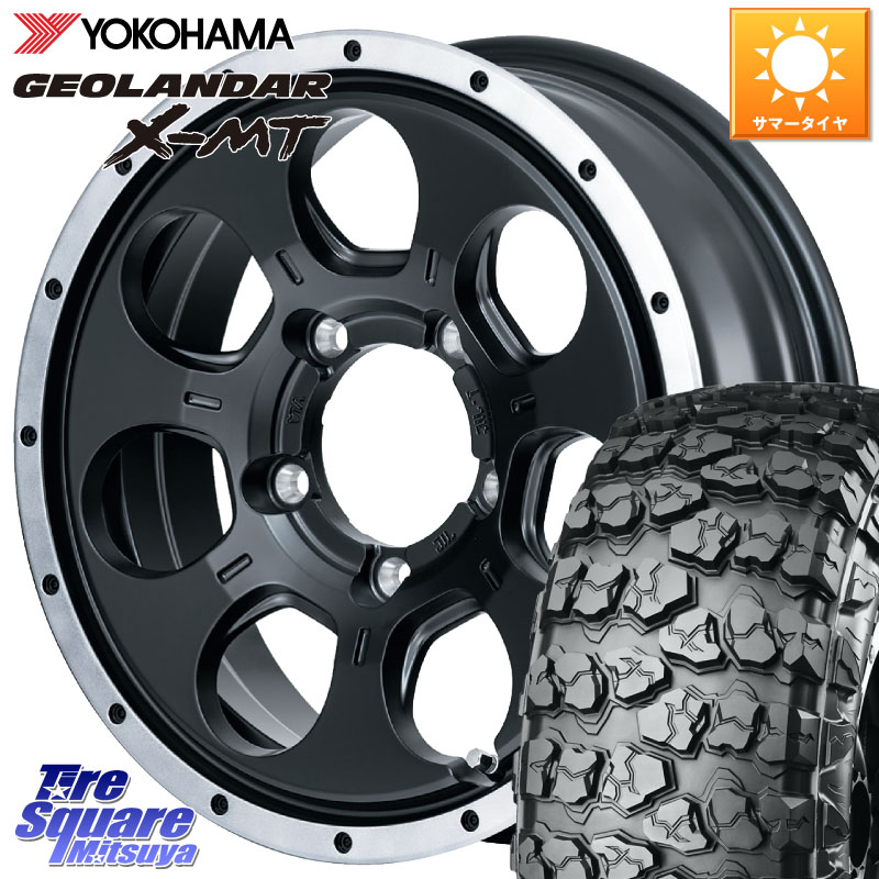 YOKOHAMA E4873 GEOLANDAR X-MT G005 7.00R16 ヨコハマ 7.00/*R16MANARAY MID ROADMAX WO-7 WO7 ロードマックス ホイール 16インチ 16X5.5J 22 5穴 139.7 ジムニー カスタムサイズ AZオフロード カスタムサイズ｜タイヤスクエアミツヤ