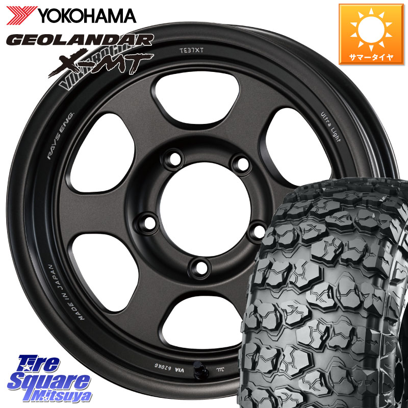 RAYS 【欠品次回10~11月】 VOLK RACING TE37XT for J UL MT ホイール 16インチ 16 X 5.5J +19 5穴 139.7 YOKOHAMA E5517 GEOLANDAR X-MT G005 6.50R16 ヨコハマ 6.50/*R16