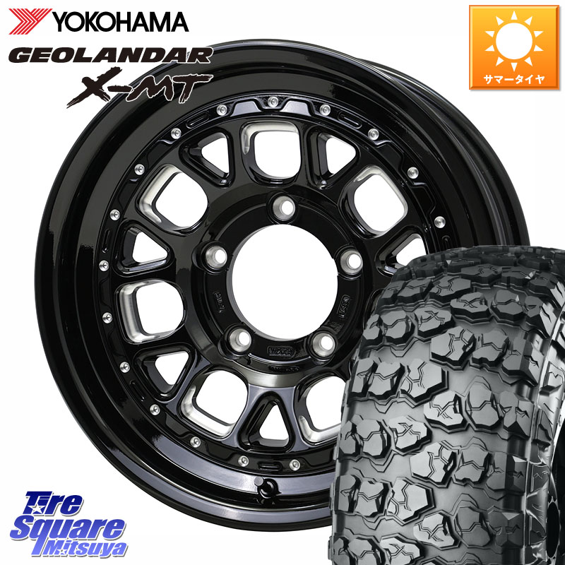 HotStuff BARKLEY HARDROCK HURON ハードロック ヒューロン ホイール 16インチ 16 X 5.5J +20 5穴 139.7 YOKOHAMA E5517 GEOLANDAR X-MT G005 6.50R16 ヨコハマ 6.50/*R16