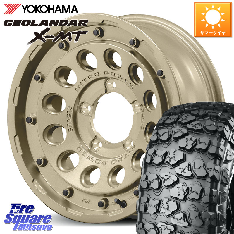 MANARAY MID ナイトロパワー H12 SHOTGUN TACTICAL EDITION ホイール 16インチ 16 X 5.5J +20 5穴 139.7 YOKOHAMA E5517 GEOLANDAR X-MT G005 6.50R16 ヨコハマ 6.50/*R16 96,157円