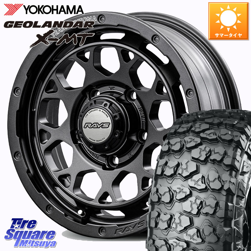 YOKOHAMA E4873 GEOLANDAR X-MT G005 7.00R16 ヨコハマ 7.00/*R16RAYS TEAM DAYTONA M9+ Spec M ホイール 16インチ 16X5.5J 20 5穴 139.7 ジムニー カスタムサイズ AZオフロード カスタムサイズ|タイヤスクエアミツヤ