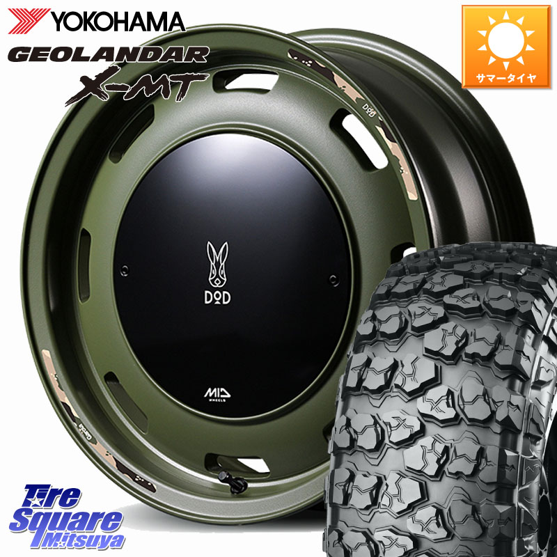 MANARAY MID x DOD ウシャリントバリ ホイール 16インチ 16 X 5.5J +20 5穴 139.7 YOKOHAMA E4873 GEOLANDAR X-MT G005 7.00R16 ヨコハマ 7.00/*R16