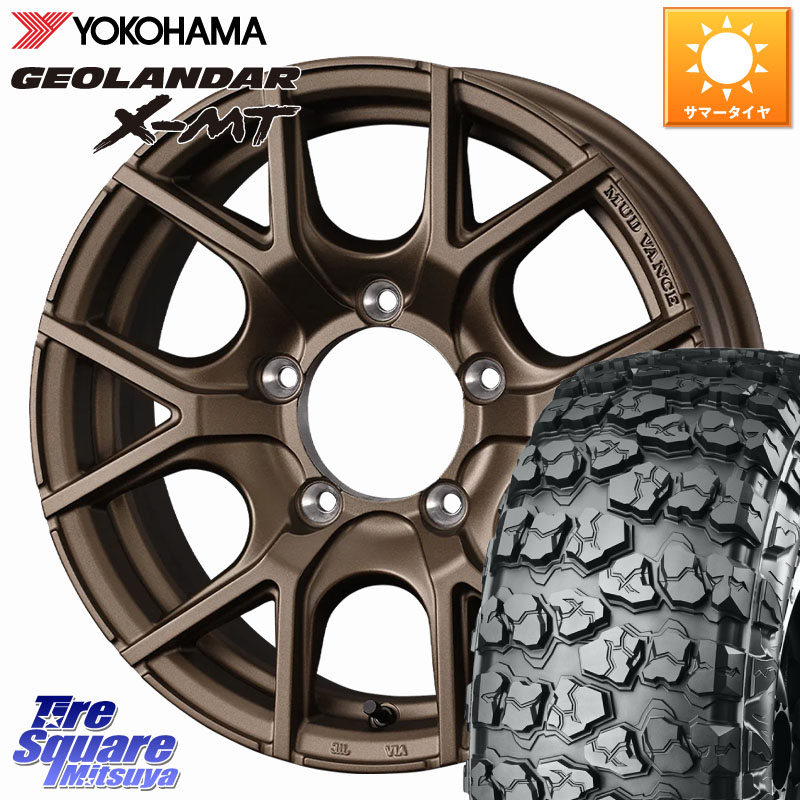 WEDS MUDVANCE SD ホイール 16インチ マッドヴァンス 16 X 5.5J +22 5穴 139.7 YOKOHAMA E5517 GEOLANDAR X-MT G005 6.50R16 ヨコハマ 6.50/*R16