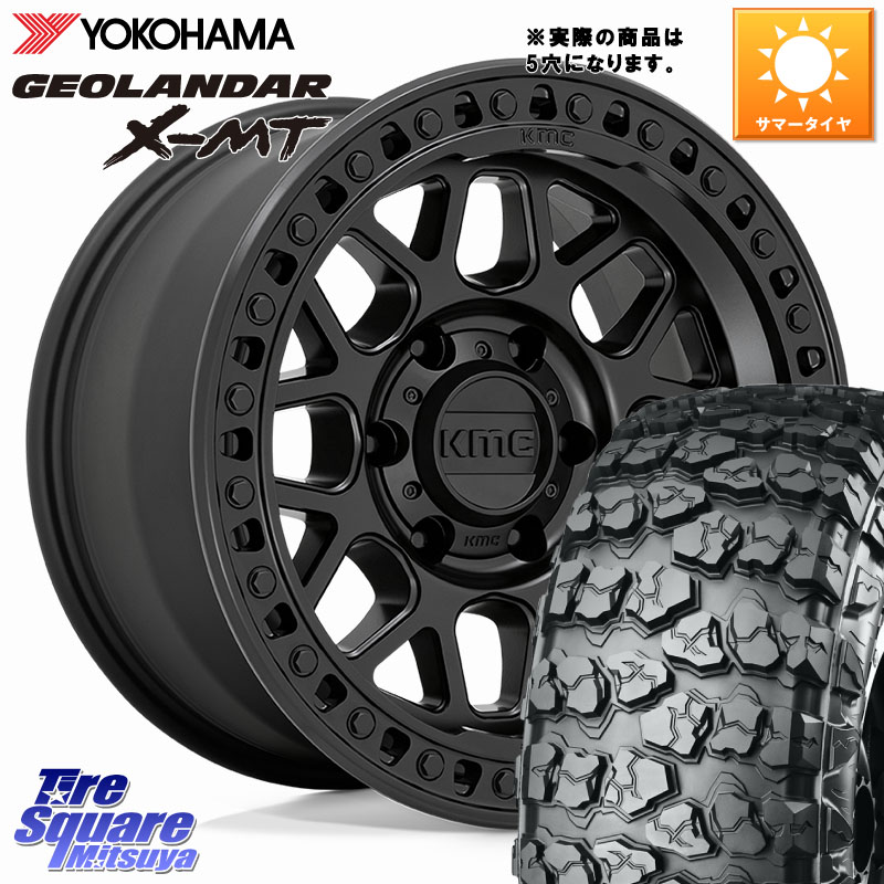 YOKOHAMA E4737 GEOLANDAR X-MT G005 35X12.5R17 ヨコハマ 35X/12.50R17KMC KM549 GRS ホイール 17インチ 17X8.5J 0 5穴 127 クライスラー ジープ ラングラー JK系 クライスラー ジープ ラングラー JL系｜タイヤスクエアミツヤ