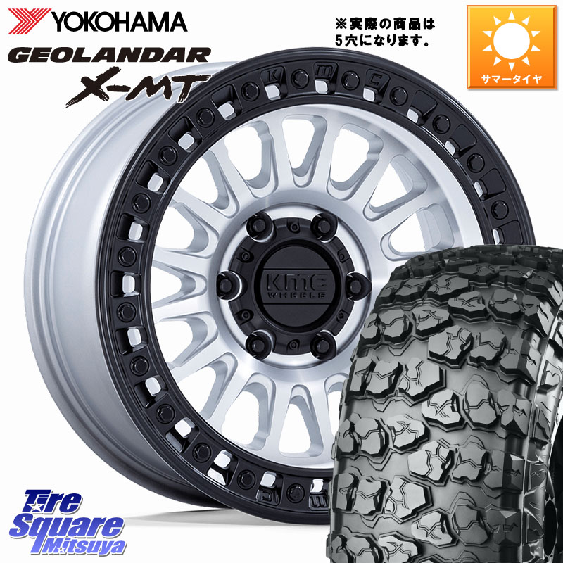 KMC KM552 IMS ※インセット-10 ホイール 17インチ 17 X 8.5J +0 5穴 127 YOKOHAMA E4738 GEOLANDAR X-MT G005 ヨコハマ 37X/13.50R17 クライスラー ジープ ラングラー JK系 クライスラー ジープ ラングラー JL系