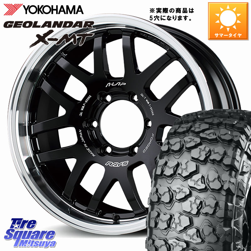 YOKOHAMA E5517 GEOLANDAR X-MT G005 6.50R16 ヨコハマ 6.50/*R16RAYS 【欠品次回3~4月】 A LAP-07X 鍛造 ホイール 16インチ◇参考画像 16X5.5J 20 5穴 139.7 ジムニー カスタムサイズ AZオフロード カスタムサイズ|タイヤスクエアミツヤ