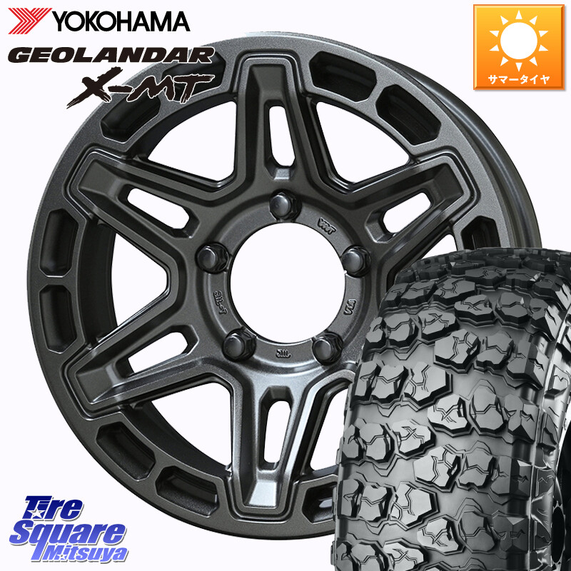 YOKOHAMA E5517 GEOLANDAR X-MT G005 6.50R16 ヨコハマ 6.50/*R16KYOHO PPX MK6 ホイール 16インチ 16X5.5J 22 5穴 139.7 ジムニー カスタムサイズ AZオフロード カスタムサイズ|タイヤスクエアミツヤ