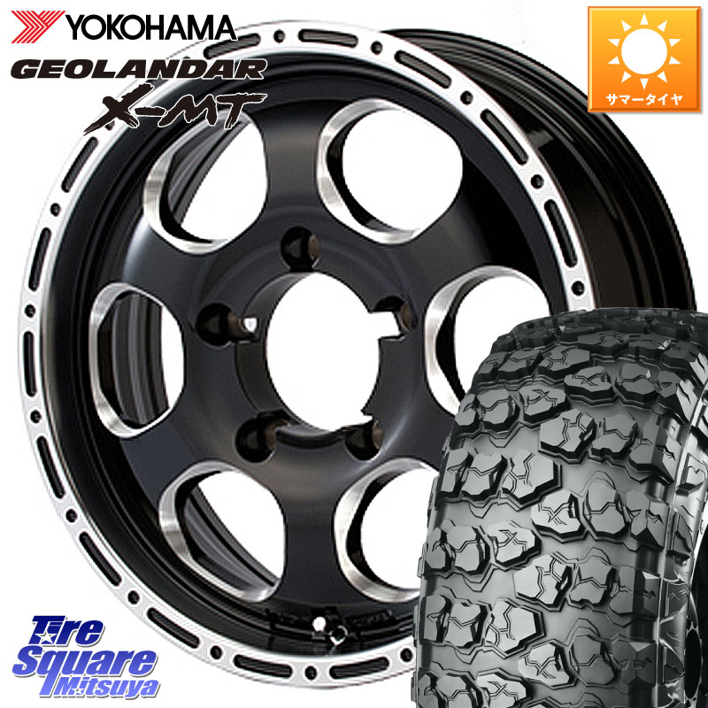 YOKOHAMA E5517 GEOLANDAR X-MT G005 6.50R16 ヨコハマ 6.50/*R16MEIWA Blood Stock 1Piece for JIMNY ホイール 16インチ 16X5.5J 20 5穴 139.7 ジムニー カスタムサイズ AZオフロード カスタムサイズ|タイヤスクエアミツヤ