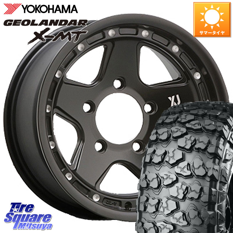 MLJ XJ05 XTREME-J エクストリームJ ホイール 16インチ 16 X 8.0J +0 5穴 150 YOKOHAMA E5516 GEOLANDAR X-MT G005 ヨコハマ 265/75R16