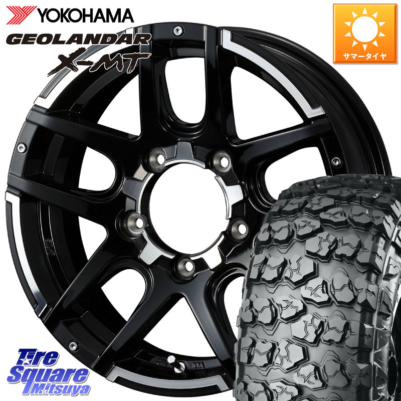 WEDS ウェッズ MUD VANCE 04 マッドヴァンス ホイール 16インチ 16 X 5.5J +22 5穴 139.7 YOKOHAMA E4873 GEOLANDAR X-MT G005 7.00R16 ヨコハマ 7.00/*R16