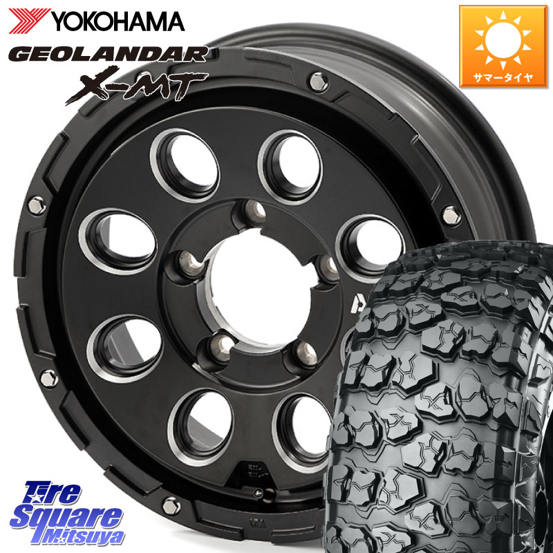 4X4エンジニアリング Air G Massive エアーGマッシブ ホイール 16インチ 16 X 5.5J +22 5穴 139.7 YOKOHAMA E5517 GEOLANDAR X-MT G005 6.50R16 ヨコハマ 6.50/*R16