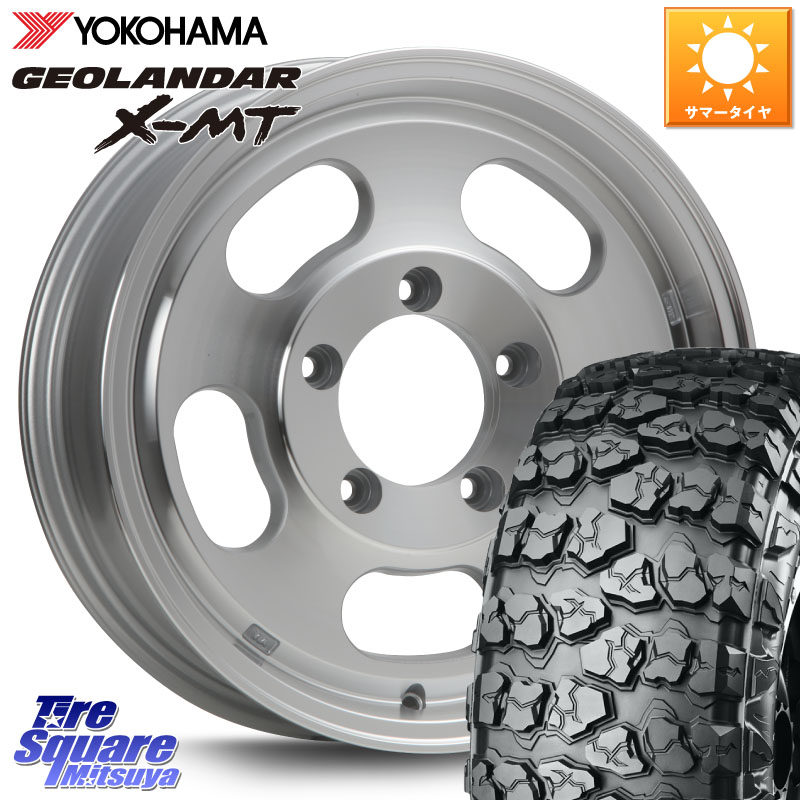 YOKOHAMA E4874 GEOLANDAR X-MT G005 7.50R16 ヨコハマ 7.50/*R16MLJ XTREME-J D SLOT D-SLOT Dスロット ポリッシュ ホイール 16インチ 16X5.5J 0 5穴 139.7 ジムニ−シエラ/ノマド(カスタム)|タイヤスクエアミツヤ