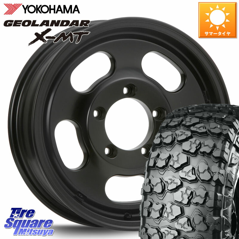 YOKOHAMA E4874 GEOLANDAR X-MT G005 7.50R16 ヨコハマ 7.50/*R16MLJ XTREME-J D SLOT D-SLOT Dスロット サテンブラック ホイール 16インチ 16X5.5J 0 5穴 139.7 ジムニ&minus;シエラ/ノマド(カスタム)｜タイヤスクエアミツヤ