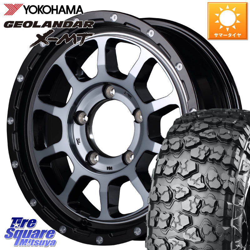 YOKOHAMA E4873 GEOLANDAR X-MT G005 7.00R16 ヨコハマ 7.00/*R16MANARAY MID ナイトロパワー M10 PERSHING J 16インチ 16X5.5J 20 5穴 139.7 ジムニー カスタムサイズ AZオフロード カスタムサイズ|タイヤスクエアミツヤ