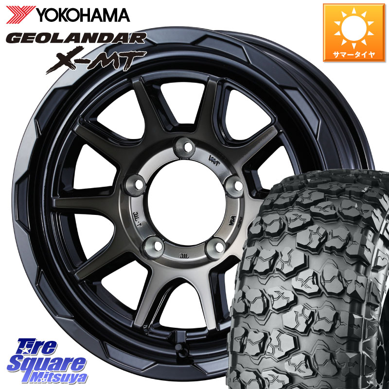 WEDS 【欠品次回4月中旬】 マッドヴァンス 06 MUD VANCE 06 ウエッズ 16インチ 16 X 5.5J +22 5穴 139.7 YOKOHAMA E5517 GEOLANDAR X-MT G005 6.50R16 ヨコハマ 6.50/*R16